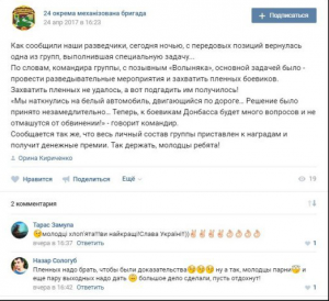 Глупость ВСУ выдала их коварный план: «гениальная» схема с тачкой ОБСЕ сработала не в ту сторону…