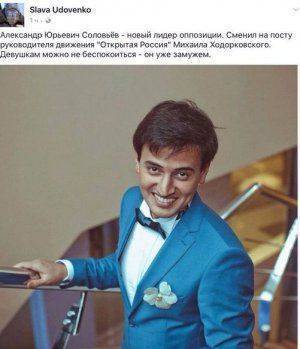 Позиция оппозиции