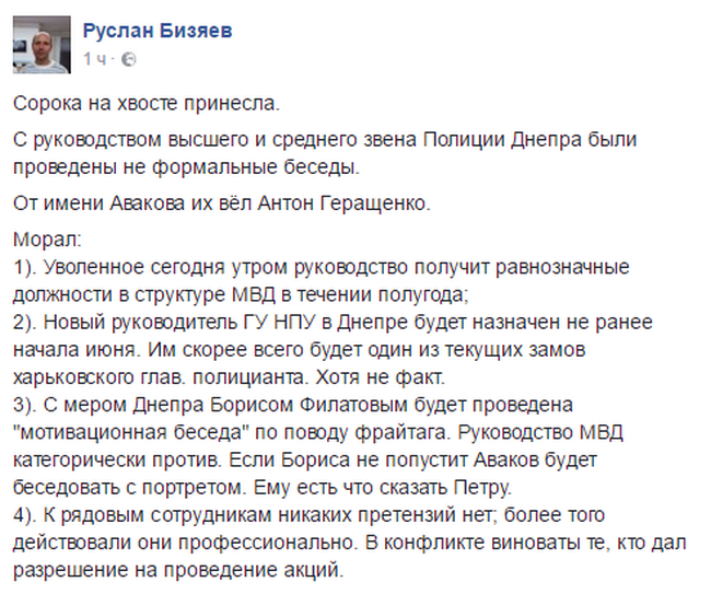 Сорока на хвосте принесла