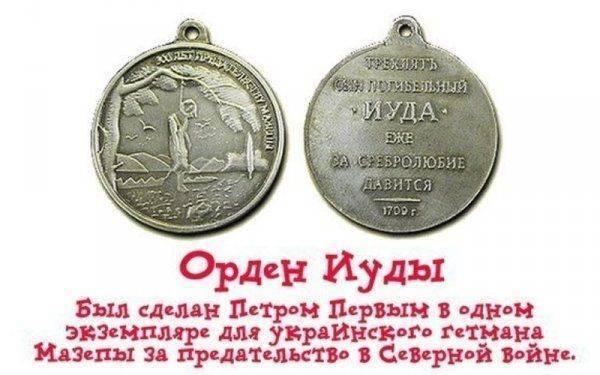 Украинское ТВ сообщило: Неотесанного Петра I вывел в люди Иван Мазепа