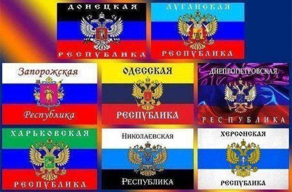 Первыми в состав России войдут Народные Республики!