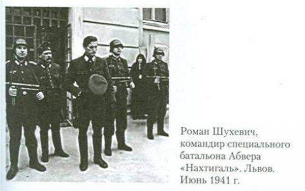 Украина: украинские националисты Бандера и Шухевич - ЕВРЕИ