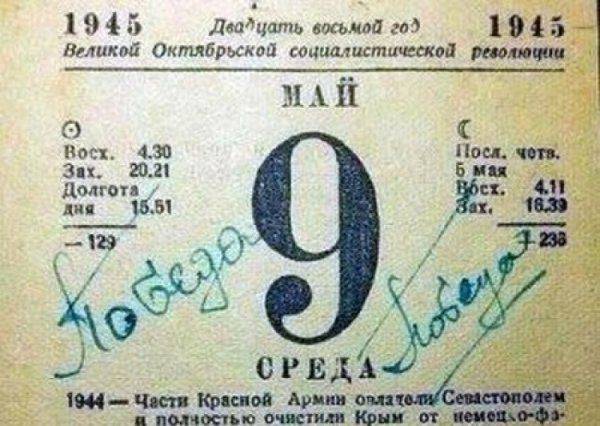 Шанс на нормализацию Украины. Как будет?