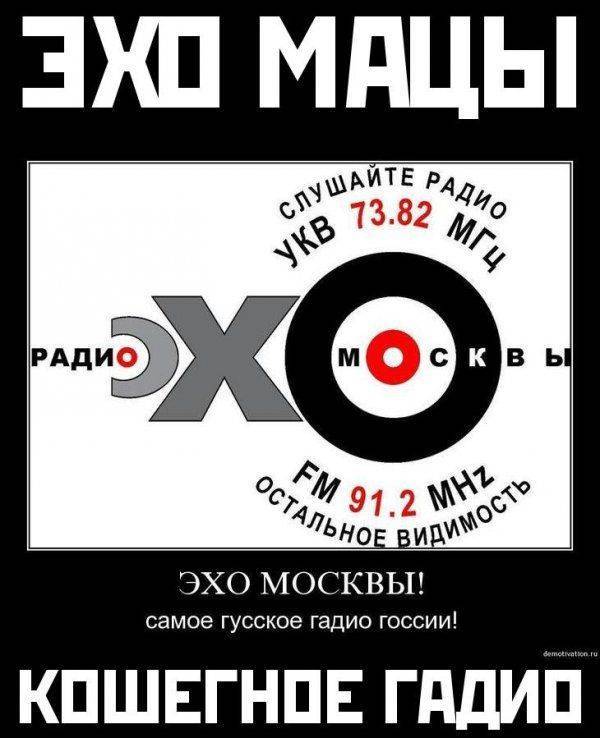 О «бедном» преступнике замолвило «Эхо»