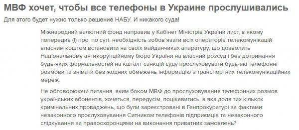 Немного зарисовок из дикой страны (Украины)...