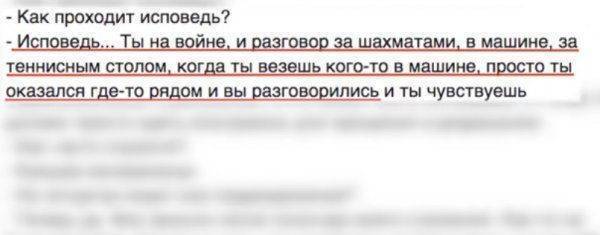 Церковный сепаратизм: как «священники» УПЦ КП работают в зоне АТО