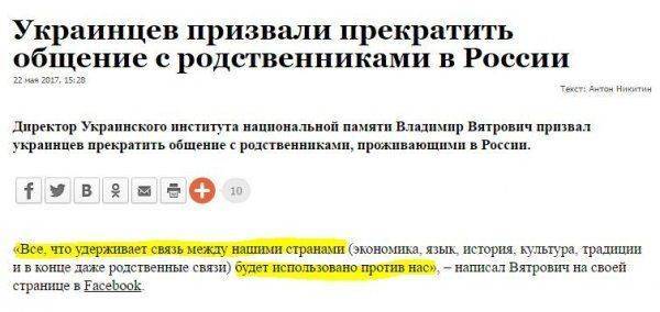  Что будет, если украинцы введут визы с Россией 