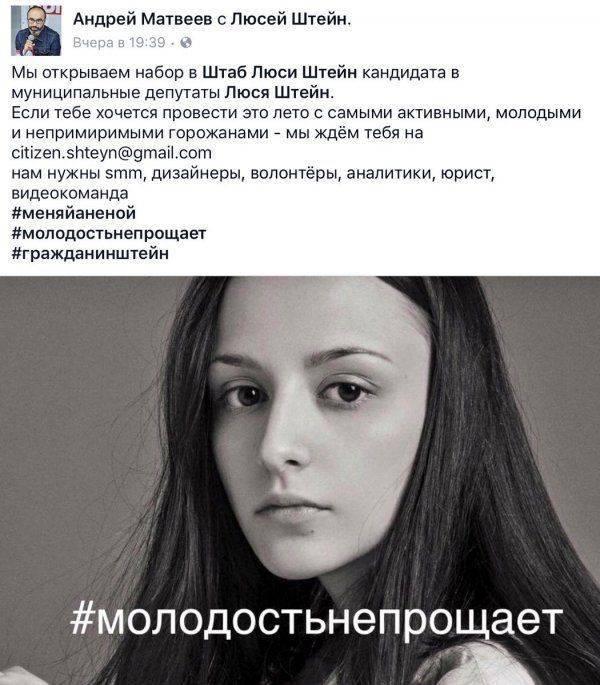 Роман Носиков о пугающих тенденциях в России. Украинский сценарий на новые рельсы?