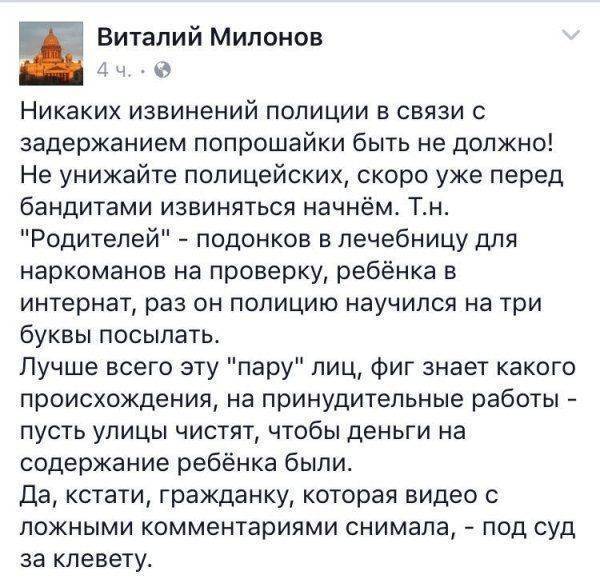 Роман Носиков о пугающих тенденциях в России. Украинский сценарий на новые рельсы?