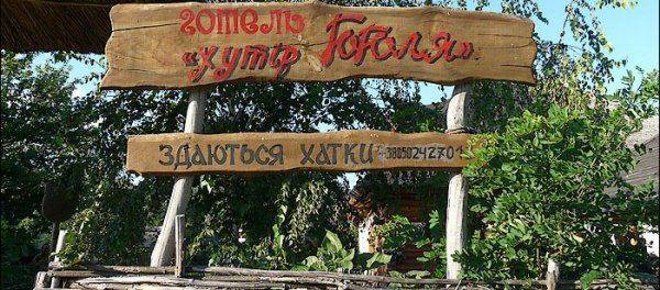 Украина превращается в аграрный хутор с избыточным населением