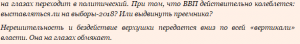 Очередная порция бреда от Максима Калашникова и ФОРУМ.мск