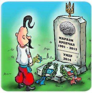 Русофобия на Украине набирает обороты