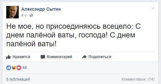 Поединок Кургинян VS Сытин