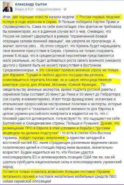 Поединок Кургинян VS Сытин