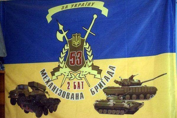 Украина заявила об успешном наступлении на 1,5 км на Донбассе