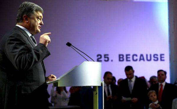 Порошенко возомнил себя вторым после Трампа «оплотом демократии»