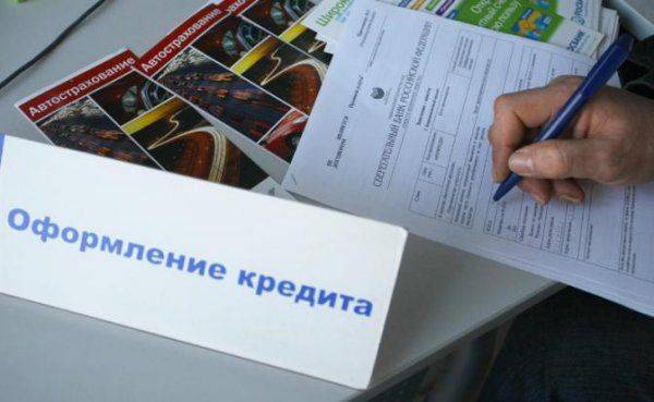 Обнищавшим россиянам перестанут давать кредиты