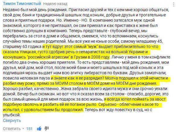 Почти половина россиян осуждает непатриотичное поведение