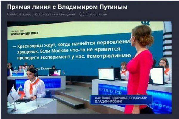 Сергей Митрохин: очередной червяк в теле гнилого «Яблока»