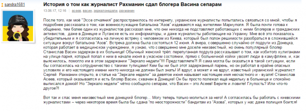 Может не надо?| Асеев- Васин, а был ли мальчик?