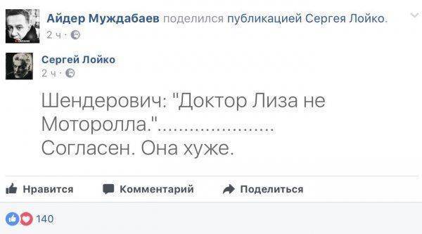 Юлия Витязева: Они никогда не были мне братьями