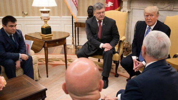 Трамп, и кто все эти люди..