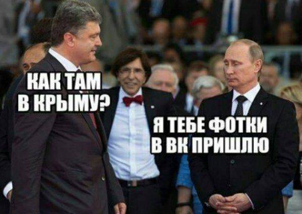 Хроники украинских дегенератов: Крымский мост, «скотынякы» и президентская булава