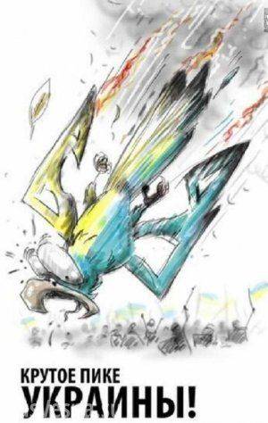 В Европе призывают готовиться к украинской катастрофе