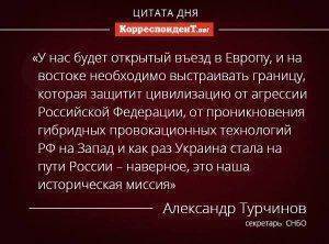  Визовая агония: в Крым по загранпаспорту 