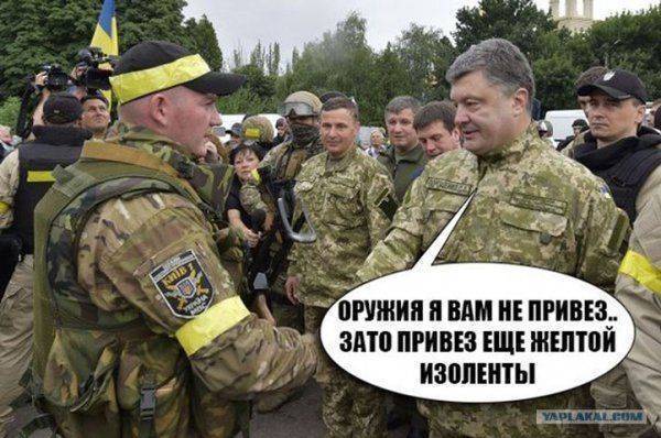 Воевать больше нечем. На Украине закончились боеприпасы