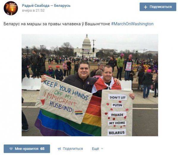 Это не сказка и не сон: белорусские геи выходят в свет