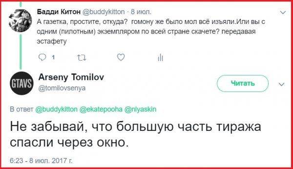 Это какой-то неправильный субботник: суть всей деятельности навального на примере одного проекта