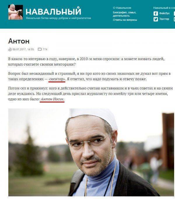 Это какой-то неправильный субботник: суть всей деятельности навального на примере одного проекта