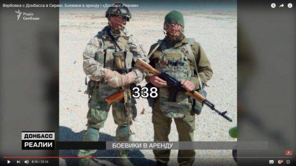 «Неопровержимые доказательства» присутствия ЧВК Вагнера в Сирии
