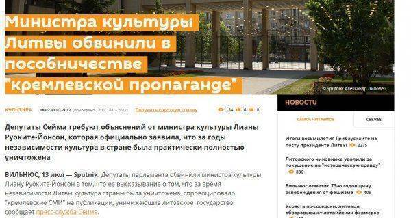 Литовский политолог Марюс Лауринавичюс назвал оружие, которым Россия уничтожит Запад