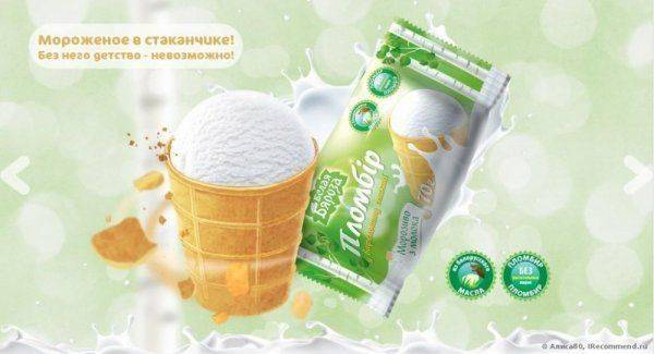 На крымских пляжах замечено украинское мороженое. Патриоты запрещают крымчанам есть «Белую бярезу»  