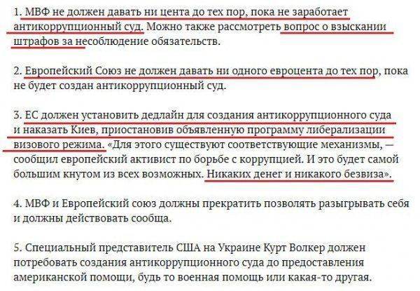 Евроизбушка поворачивается к русофобам задом, а к России передом