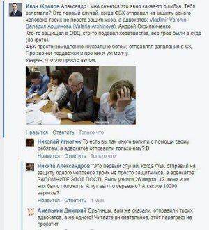 Волонтеры о Навальном: «Мы для него пехота, ресурс»