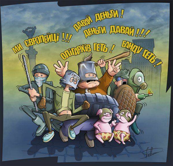 Украинская армия к захвату ЕС приступила