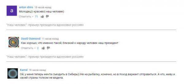 Владимир Путин «свой в доску»: пользователи соцсетей одобрили погоню за щукой