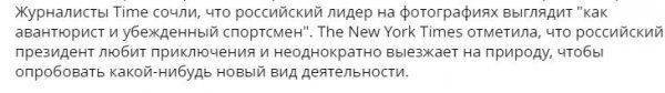 Владимир Путин «свой в доску»: пользователи соцсетей одобрили погоню за щукой