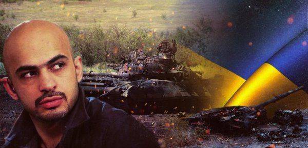 Мустафа Найем: Даже с американским оружием Украина не сможет объявить войну