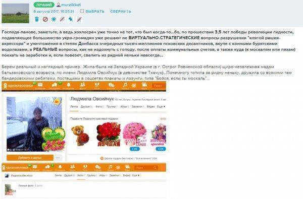 Вчера ты волонтер АТО, а завтра – массажистка в Краснодаре