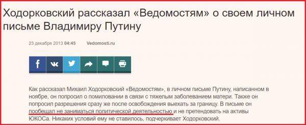 Навальный, Удальцов и прочие… перегрызут друг-друга и хорошо