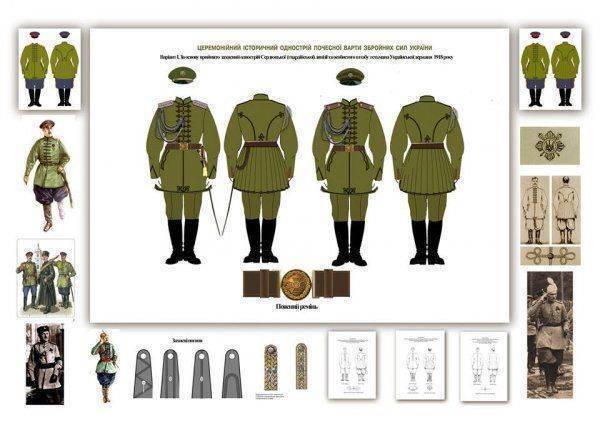 Шароварщина: Новая церемониальная форма роты почетного караула вооруженных сил Украины