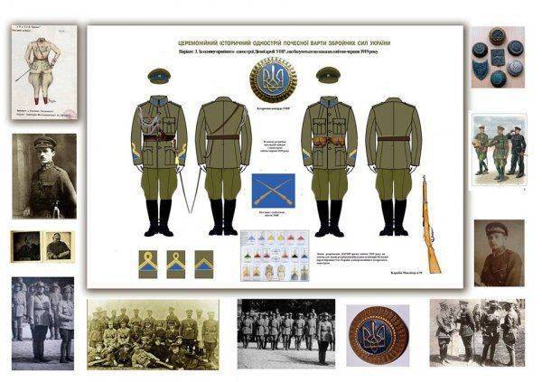 Шароварщина: Новая церемониальная форма роты почетного караула вооруженных сил Украины