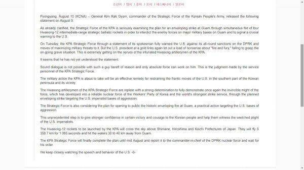 КНДР, в целях демонстрации, запустит 4 баллистические ракеты (без БЧ) по базе ВМС США