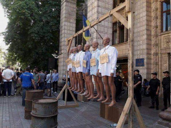 Когда Киев вздёрнет своих главных сепаратистов?