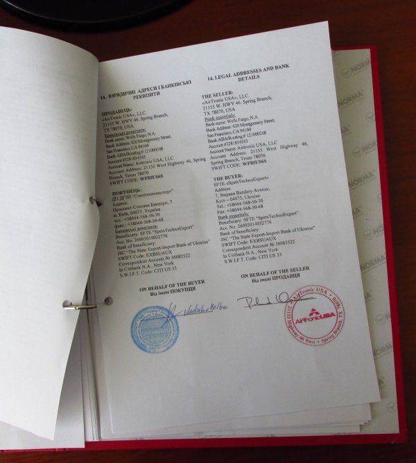 Вместо долгожданных «Javelin» - нежданные РПГ