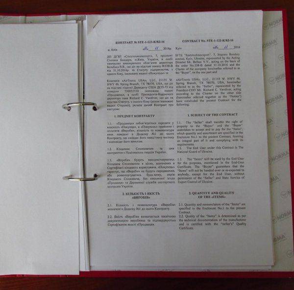 Вместо долгожданных «Javelin» - нежданные РПГ